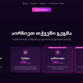04 landing page