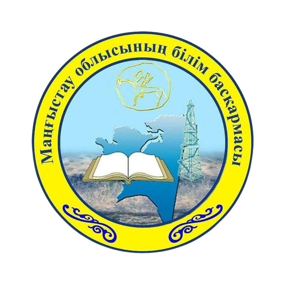 Маңғыстау облысының білім басқармасы